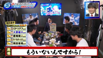 若狭アナ「ロドリゲス帰って来～～～い！」　高橋周平「若狭さん、去る者なんか追わないっすよ！」