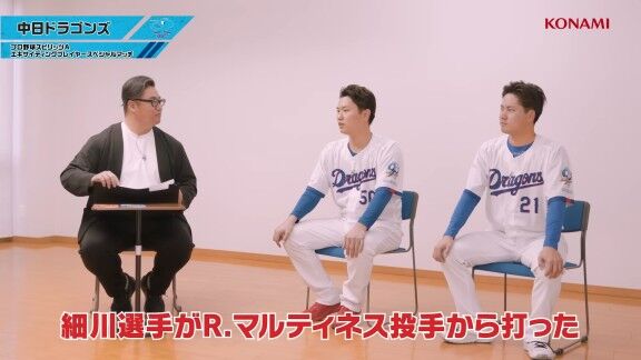 Q.昨シーズン、自分以外の事でエキサイティングだったシーズンは？ → 中日・金丸夢斗と清水達也の回答が一致する