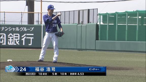 中日・福谷浩司投手、今季初登板で圧巻のピッチングを披露する