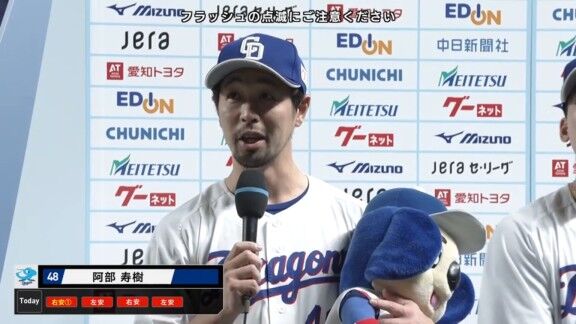 中日・阿部寿樹、凄まじい活躍を見せる！！！