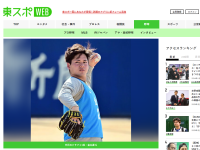 中日・松永幸男スカウト部長、ドラフト1位・金丸夢斗の状態についてコメント