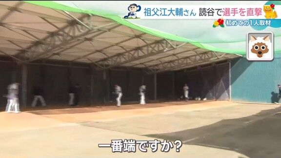 元中日・祖父江大輔さんが「あそこ投げやすいんですよ。調子よく見えるから」と語るのが…