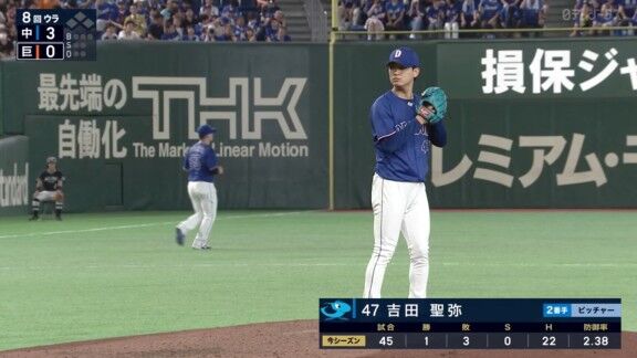 中日・吉田聖弥、見事なピッチングを披露する！！！