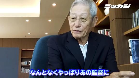 2020年セ・リーグ全的中の権藤博さん、順位予想をする【動画】