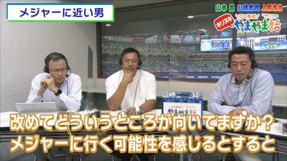 上原浩治さんが語る、中日ドラゴンズからメジャーにいける可能性がある選手