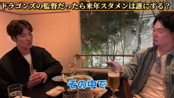 「上林選手がドラゴンズの監督だったら来年の開幕のスタメンは誰にしますか？」と問われた中日・上林誠知はそれに対して…