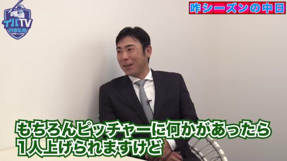 井端弘和さん、中日新助っ人の中のある1人の選手を高く評価する　荒木雅博コーチ「また凄いところを買ってますね」