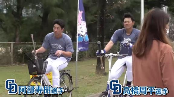 中日ドラゴンズの選手達が自転車に乗っているだけの動画が公開される