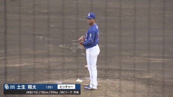 中日・土生翔太、今日の登板結果