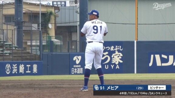 中日・メヒア、今日の登板結果