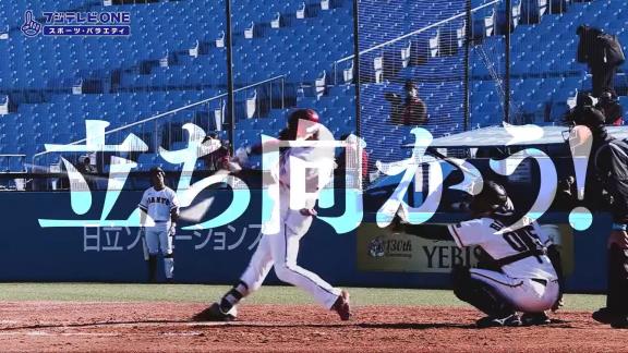 12月8日(水)　2021年プロ野球12球団合同トライアウトの参加者リストが発表される　三ツ間卓也、武田健吾、小川龍也ら33選手がエントリー