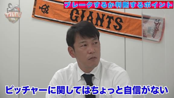 井端弘和さんが来季ブレイクする選手を大予想！　選ばれた9人の選手は…？【動画】