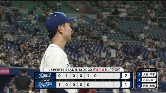 中日・高橋宏斗投手が投じた67球のストレート、その平均球速が…