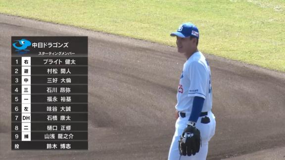 中日・石川昂弥、サヨナラタイムリーなど3出塁の活躍を見せる