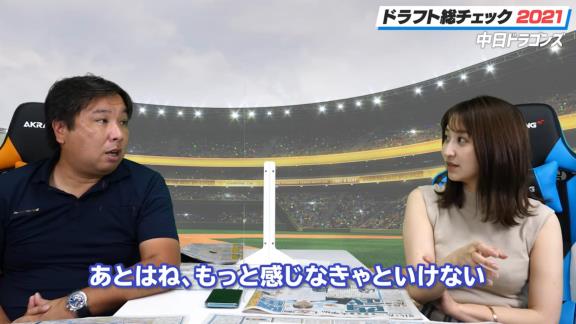 里崎智也さん「今ドラゴンズのユニフォームを着ている外野の選手、恥ずかしいぞ！！ ドラフト1,2位で外野手獲られて、下位でもまだちょっと足りないからって外野手獲ってきて、もう中にいませんって言われているのと一緒だよ！」