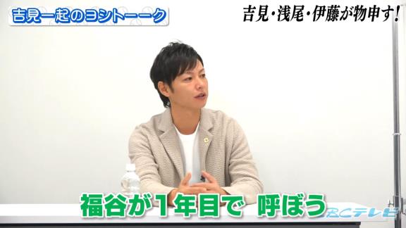 中日・浅尾拓也コーチ「福谷に一発芸やらせて笑える自信ある？（笑）」