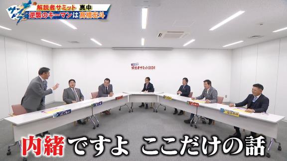 川上憲伸さん、中日・高橋宏斗投手がチャレンジしていた投球フォームについて言及する