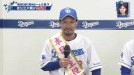 Q.眼光ビームを引き継いでもらいたい選手は？ → 祖父江大輔さんが名前を挙げたのは…
