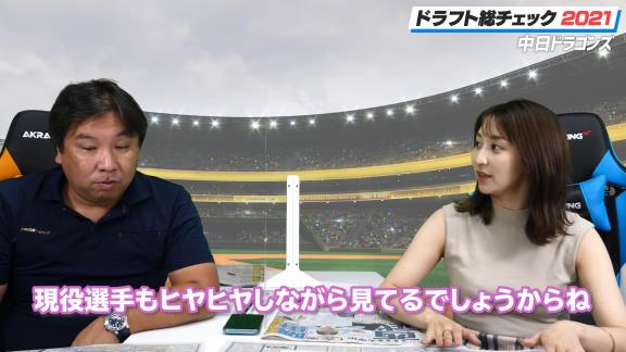 里崎智也さん「今ドラゴンズのユニフォームを着ている外野の選手、恥ずかしいぞ！！ ドラフト1,2位で外野手獲られて、下位でもまだちょっと足りないからって外野手獲ってきて、もう中にいませんって言われているのと一緒だよ！」