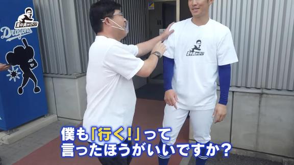 中日・京田陽太選手、真中満さんに遭遇し“神対応”を見せる【動画】