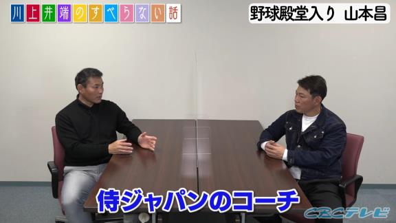 井端弘和さん「谷繁さんとウォーリーさんは（野球殿堂入り）鉄板でしょ」