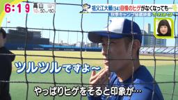 中日・祖父江大輔投手「公然わいせつで捕まるかもしれません、アゴ丸出しで（笑）」