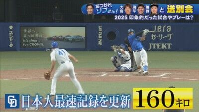 中日・勝野昌慶が挙げた、自身の“2025年ベストプレー”