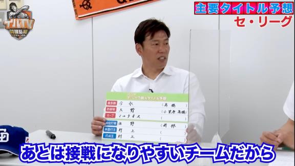 井端弘和さん、『2023年セ・パ主要タイトル』を予想する　中日からは…