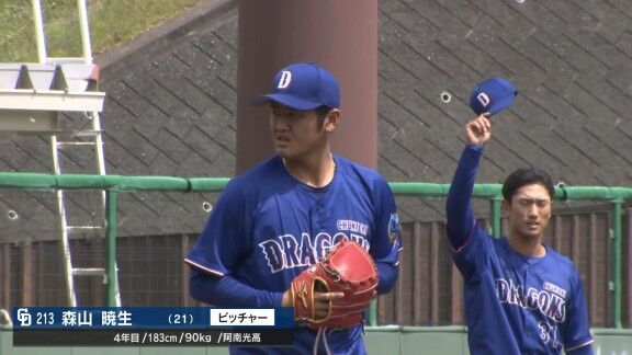 中日・森山暁生が3回無失点ピッチング！！！