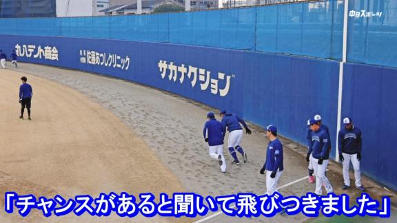 中日・大野雄大投手がサカナクション・山口一郎さんのナゴヤ球場広告に感謝「自分だけでなく、選手みんながありがたいと思っています。恩返しといいますか、結果を出せるように頑張ります」