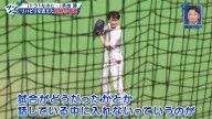 中日・草加勝、長いリハビリ期間で“一番悔しかった”こと