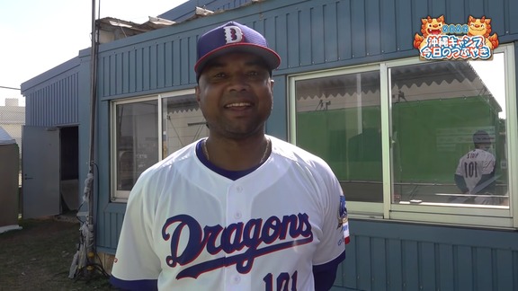 Q.いち推しピッチャーは？ → 中日国際渉外担当兼通訳兼ブルペン捕手兼打撃投手・ルイスさんが名前を挙げた投手が…【動画】