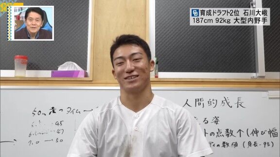 中日育成ドラフト2位・石川大峨、高校入学後に大幅増量に成功する