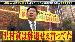 中日・大野雄大投手「かわいいやつですよね」　祖父江大輔投手「おいっ！」