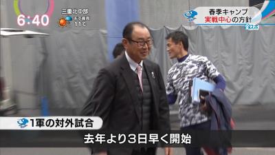 中日、2020年春季キャンプは実戦を中心に行う方針　1軍、2軍合わせて15試合ほど