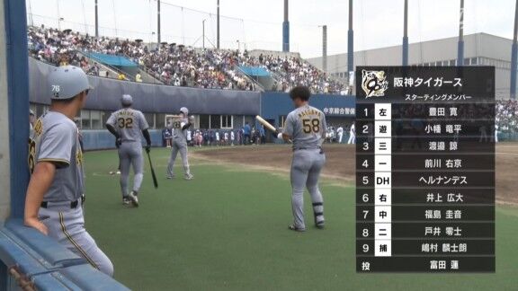 中日2軍、三浦瑞樹が先発へ 森駿太、中村奈一輝、木下拓哉らもスタメン入り