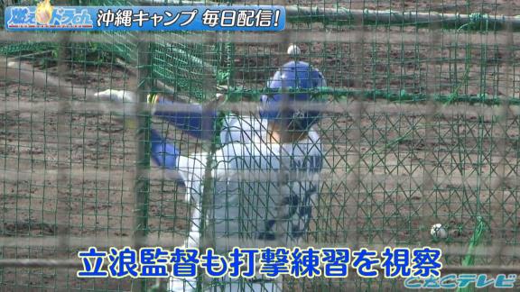 中日・石川昂弥、現在の守備練習＆打撃練習の様子が公開される【動画】