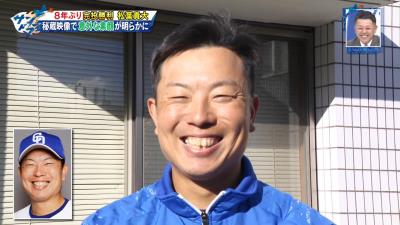 中日・松葉貴大投手、選手名鑑写真で見せた、あの笑顔の理由を明かす