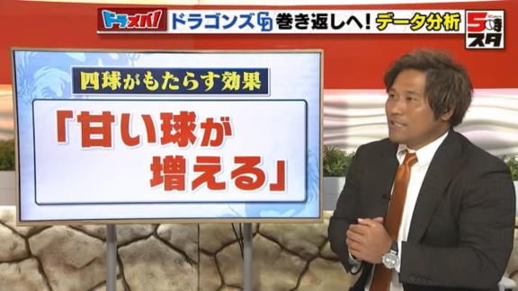 平田良介さんが語る、中日ドラゴンズの最下位脱出のカギ