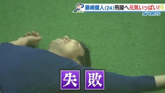 中日・藤嶋健人投手「ボロ負けだった。ダメ警察です…」　珍しいトレーニングを実施！？【動画】