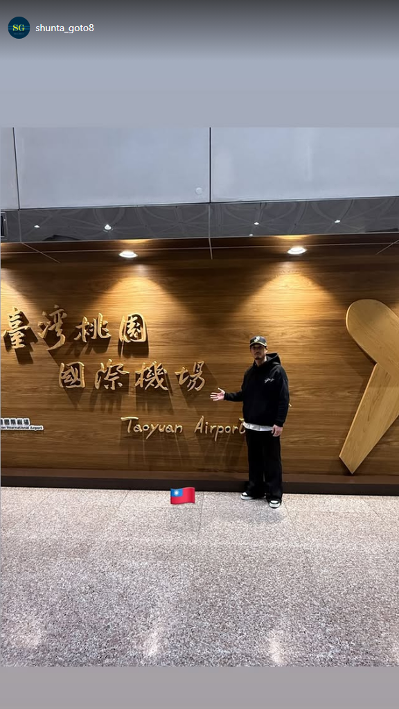 元中日・後藤駿太さん、台湾に到着