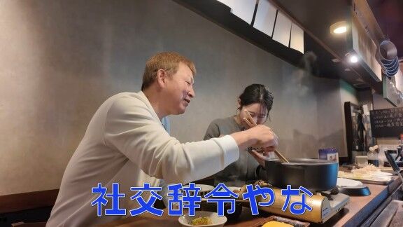 中日・田中幹也「YouTube見て結構リフレッシュしています」「和き愛あいちゃんねる観てます」 → 立浪和義さん「う～ん…社交辞令やな」