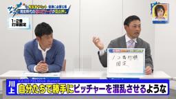 井端弘和さん「それで失敗しても『変化球くらいセーフになれよ』と思っていましたので」