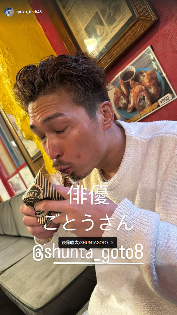 中日・土田龍空「俳優 ごとうさん」