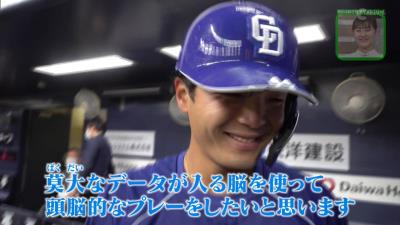 中日ドラフト4位・郡司裕也捕手は『◯◯がチームNo.1』　郡司「チームで一番デカいんじゃないですか？」