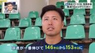 中日育成ドラフト1位・牧野憲伸の球速の変化