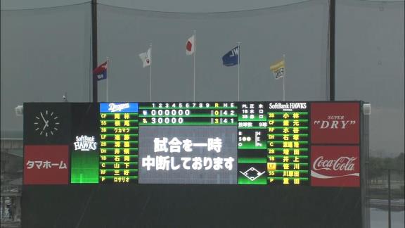 8月7日(土)　ファーム公式戦「ソフトバンクvs.中日」【試合結果、打席結果】　中日2軍、0-3で敗戦…　6回裏途中で降雨コールドとなる…