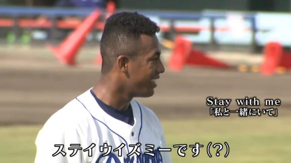 中日ドラフト1位・ブライト健太、守備練習中にまさかのプロポーズ！？