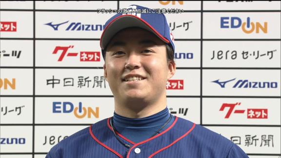 中日・上田洸太朗投手のプロ初勝利の直前でピンチに → 最後のバッターを打ち取った瞬間の表情が…【動画】