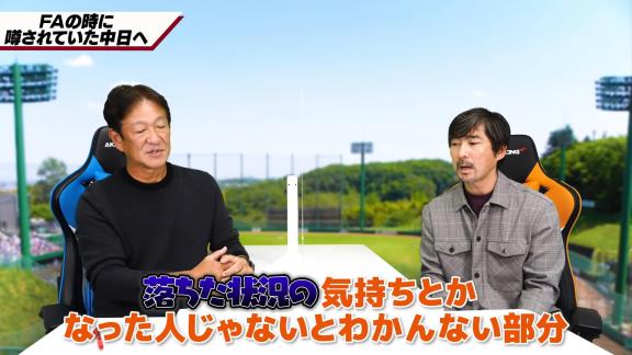小笠原道大さん、中日で選手としてプレーした2年間＆引退時の思いを語る